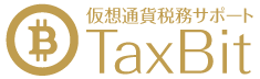 TaxBit|仮想通貨税務サポート